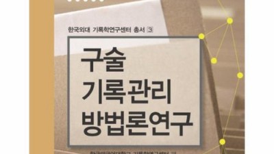😱 기록관리, 이제 스트레스 NO! 꿀템 후기 & 득템 찬스!